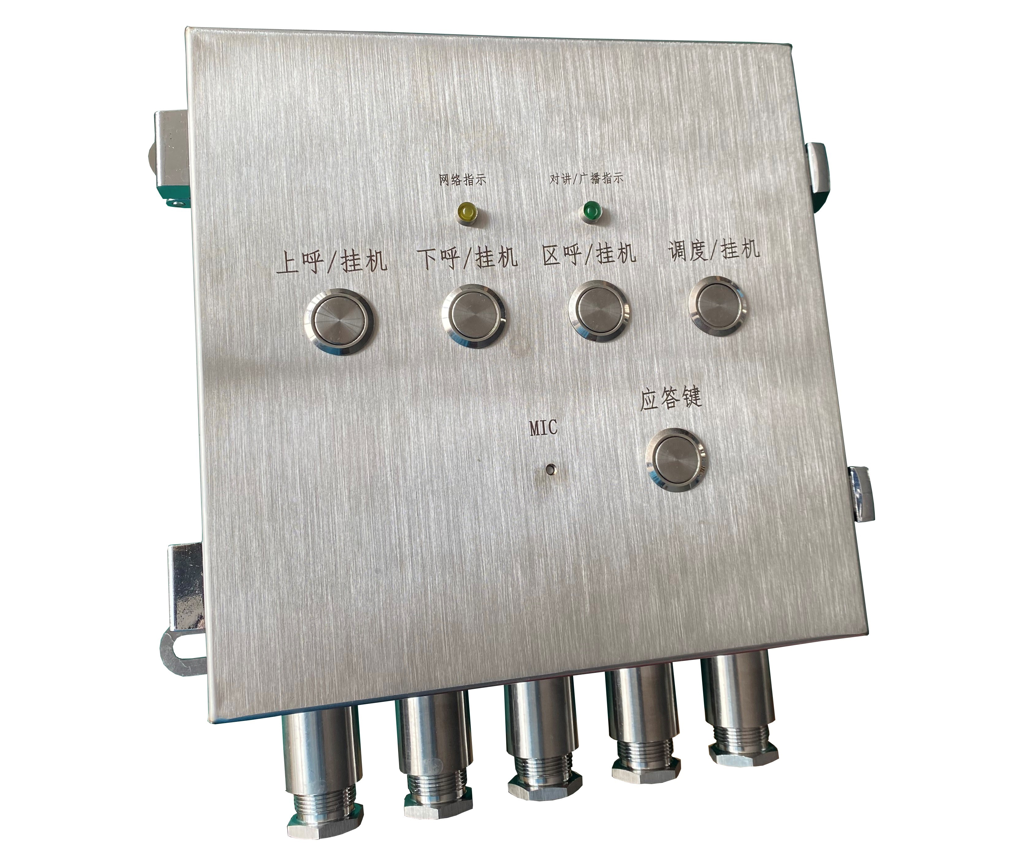 礦用本安型廣播音箱已調(diào)試完成發(fā)貨