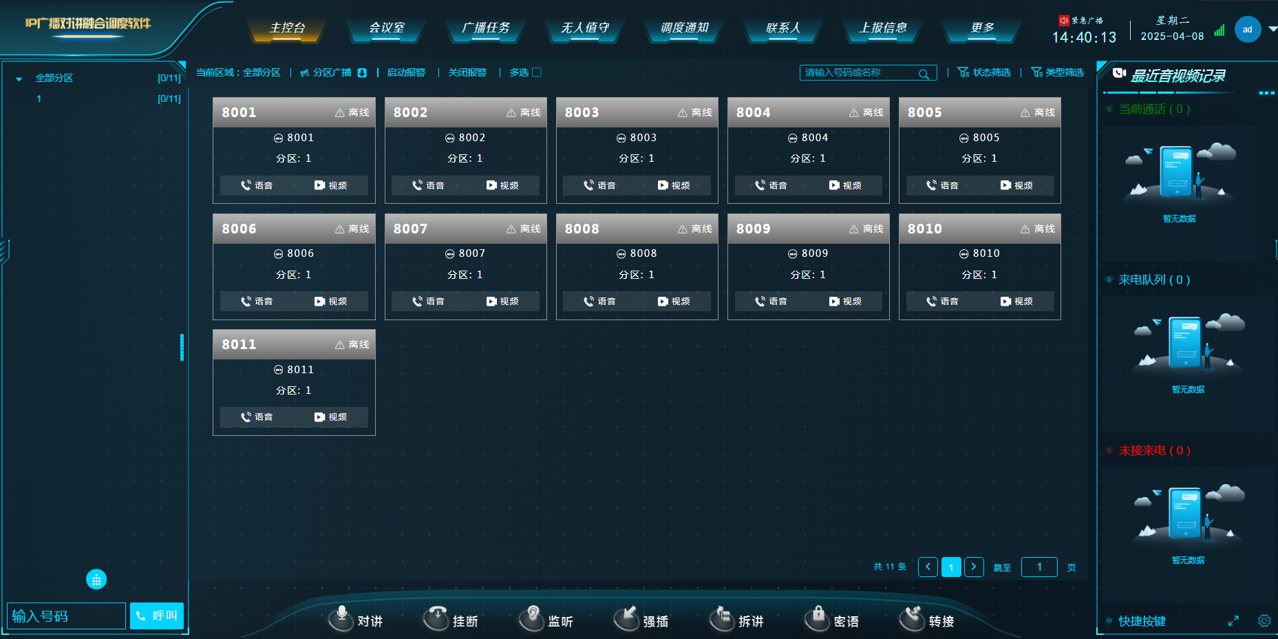 2d2757b2cfeed8a4691f3ebcfca88d1